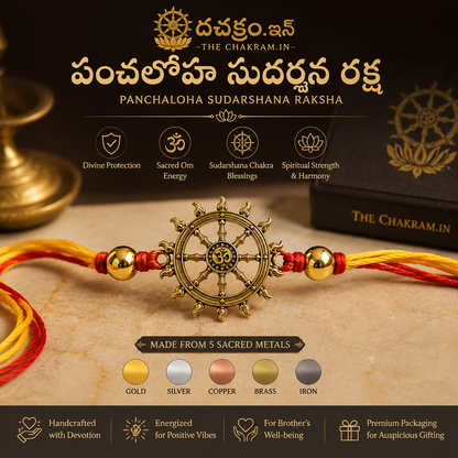 Panchaloha Sudarshana Raksha