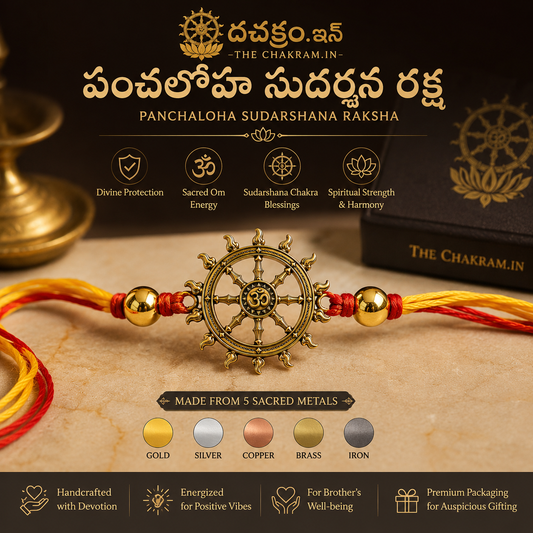 Panchaloha Sudarshana Raksha
